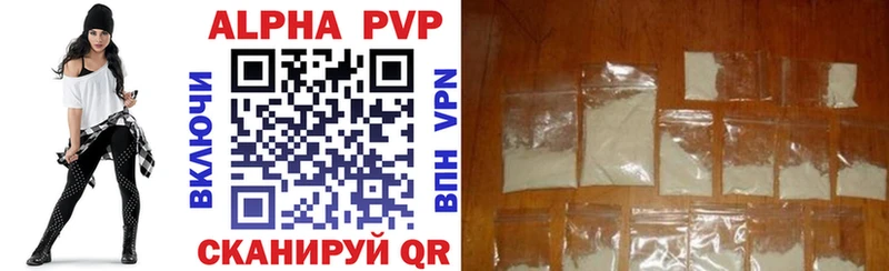 нарко площадка состав Фокино Alfa_PVP Crystall сколько стоит