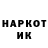 Кетамин VHQ Panos Charos