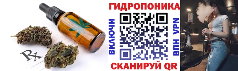 Canna-Cookies конопля  Фокино 