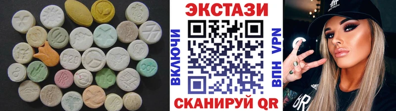 Экстази круглые  Фокино 