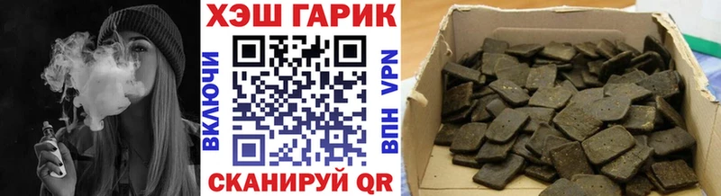 Гашиш Cannabis где найти наркотики Фокино