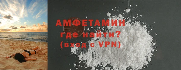 мяу мяу кристалл Рославль