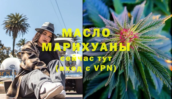 марихуана Ростов