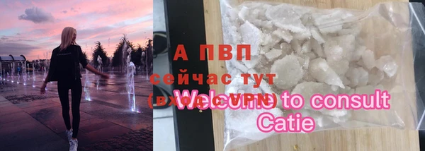 гидра Россошь