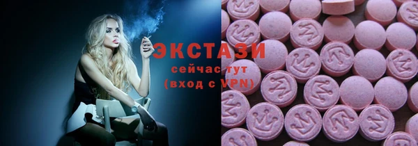 мяу мяу кристалл Рославль