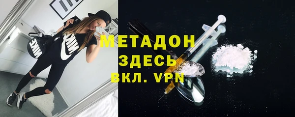 марихуана Ростов