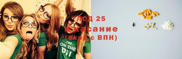 гидра Россошь
