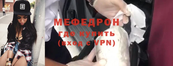 гидра Россошь