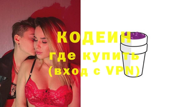 мяу мяу кристалл Рославль