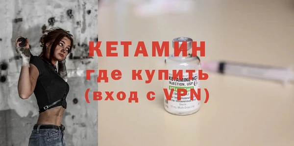 мяу мяу кристалл Рославль