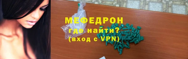 гидра Россошь