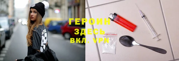 мяу мяу кристалл Рославль