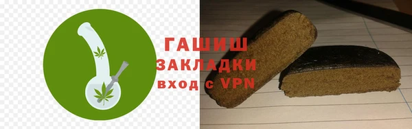 мяу мяу кристалл Рославль