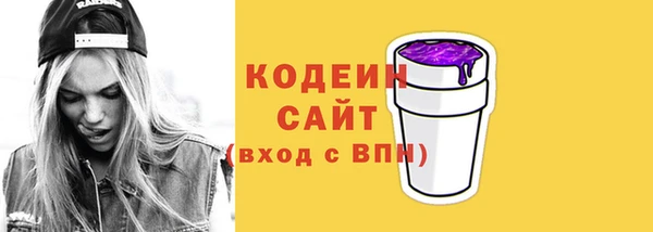 марихуана Ростов
