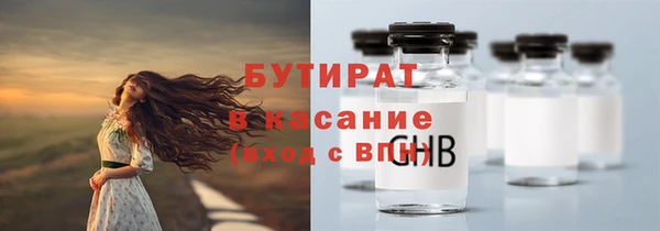 марихуана Ростов