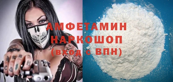 марихуана Ростов