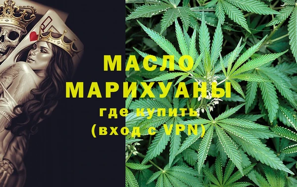 марихуана Ростов