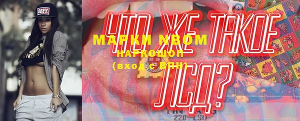 гидра Россошь