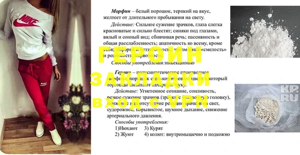 мяу мяу кристалл Рославль
