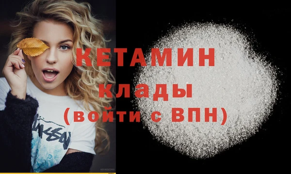 мяу мяу кристалл Рославль