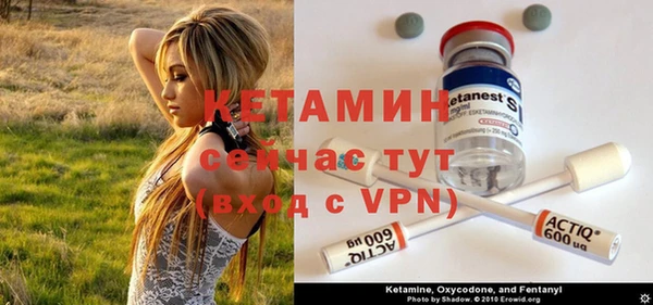 гидра Россошь