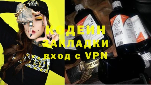 марихуана Ростов