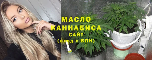 марихуана Ростов