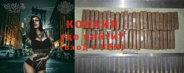 мяу мяу кристалл Рославль