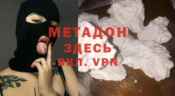 мяу мяу кристалл Рославль