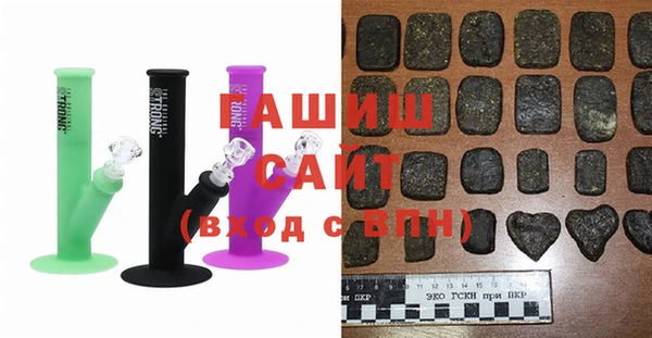 гидра Россошь