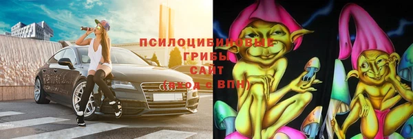 мяу мяу кристалл Рославль
