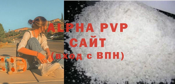 мяу мяу кристалл Рославль