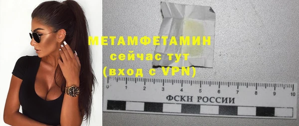 гидра Россошь