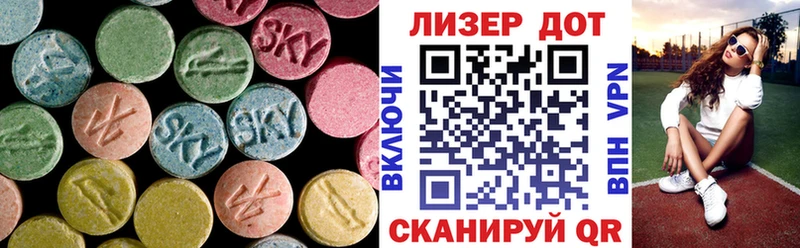 как найти   Фокино  Лсд 25 экстази кислота 