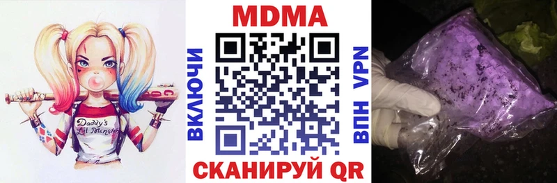 МДМА Molly  Фокино 