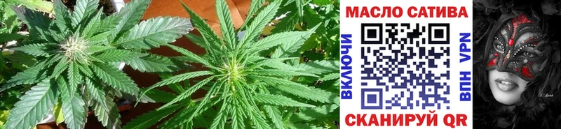 ТГК Wax  Фокино 