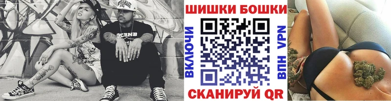 Конопля Bruce Banner  Фокино 